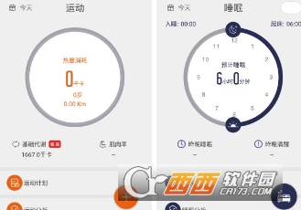 健康记录READfit app苹果版