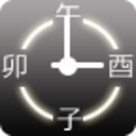 汉字时钟屏保app 1.0.2 安卓版