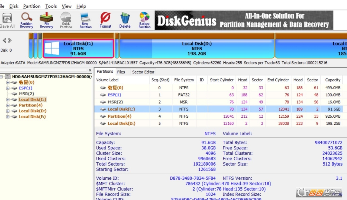 DiskGenius Professional Portable英文破解版