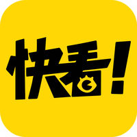 快看漫画app官方版下载-快看漫画ios下载V5.33.0 官方iphone版