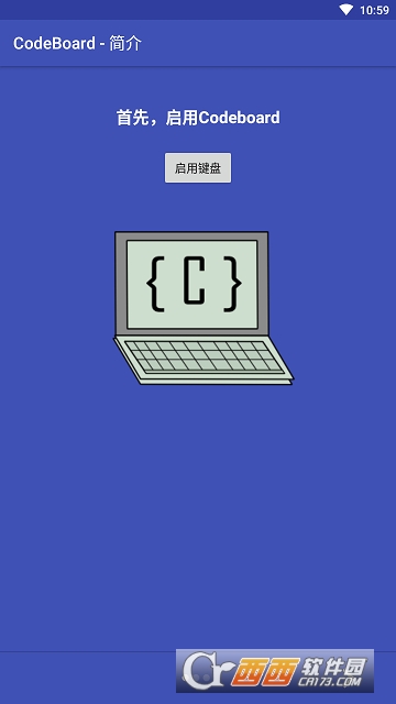 代码键盘(codeboard)