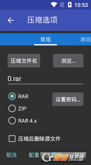 rar手机版(RAR for Android)