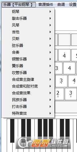 Key Piano打字发出声音的软件