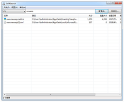 SwiftSearch（本地文件快速搜索工具） 7.4.1 绿色版