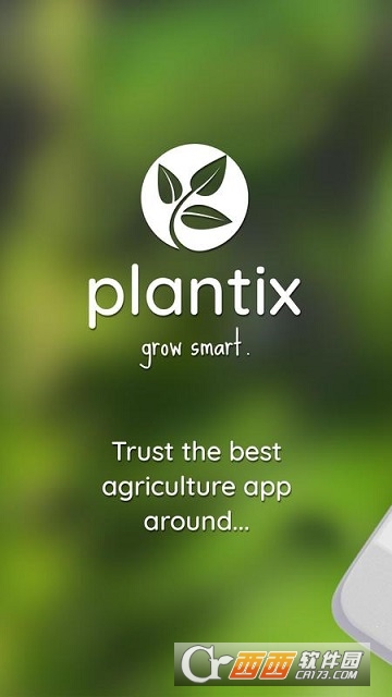 Plantix(植物医生)