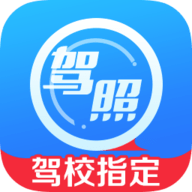 车轮考驾照App 7.4.0 安卓版