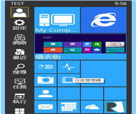 Start Menu Reviver 3.0.4.4 正式版