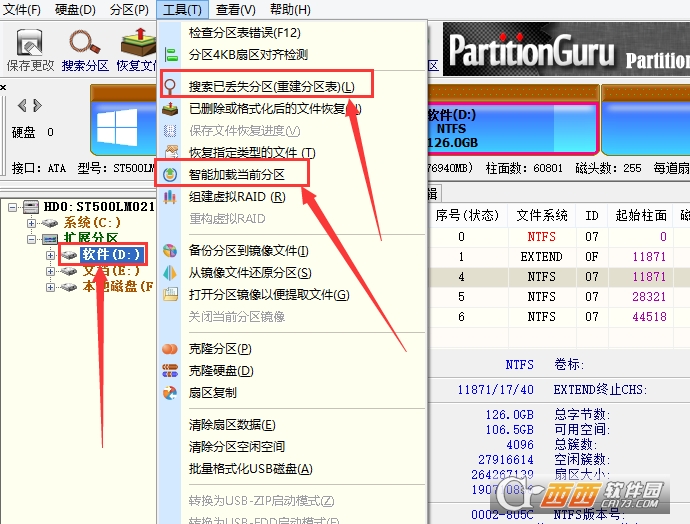 PartitionGuru(磁盘分区后数据恢复)