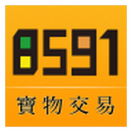 8591宝物交易平台