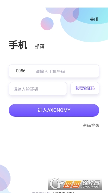 Axonomy社区