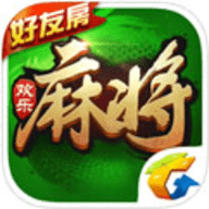 欢乐麻将 7.1 苹果iOS版