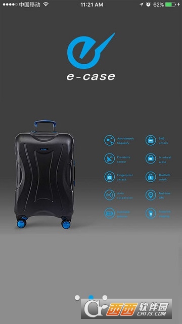 ECASE(智能拉杆箱)