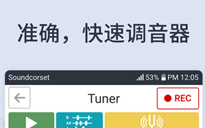 调音器和节拍器手机版"/