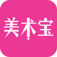 美术宝 3.0.7 安卓版