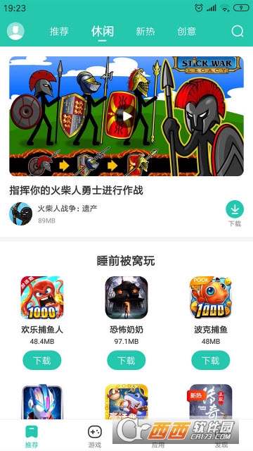 金立云应用app