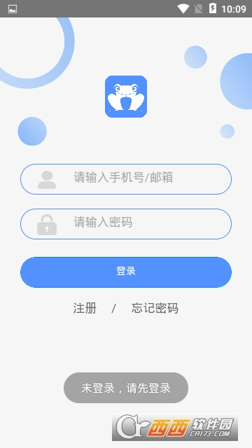 清水蛙app