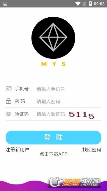 MYS矿机矿池