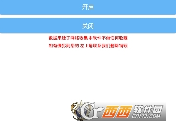 抖音王者荣耀国服p图制作app