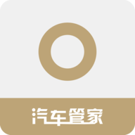 汽车管家APP 2.7.60