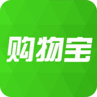 购物宝APP 1.1.3