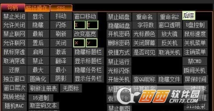 窗口分析工具(实现梦想)