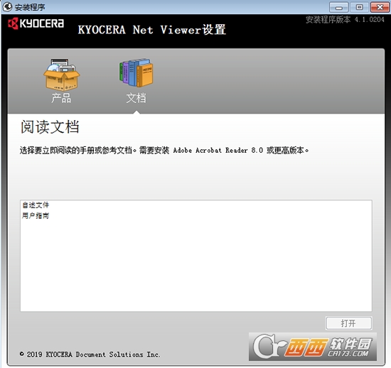 KYOCERA Net Viewer