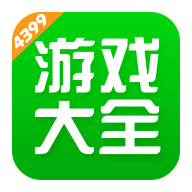 4399游戏盒 5.0.0.38 安卓版