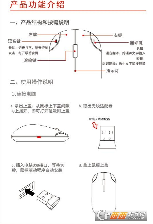 联想小新系列