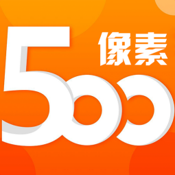 500像素app官方版下载-500像素app官方版下载1.0.1安卓版