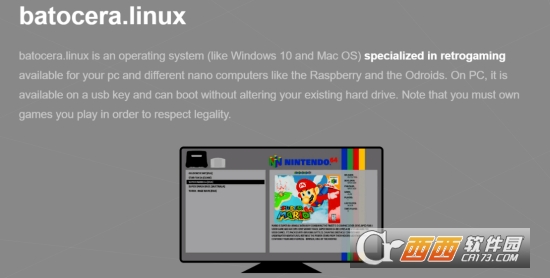 batocera.linux游戏系统
