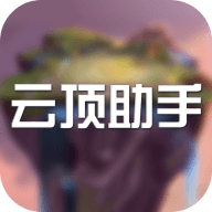 云顶之弈战绩查询App 1.0 安卓版