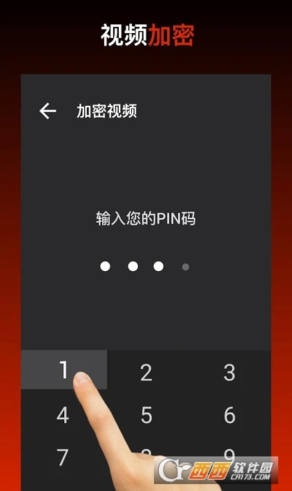 VidMate直装破解高级会员版