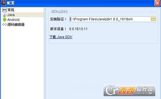 AndroidKiller反编译工具