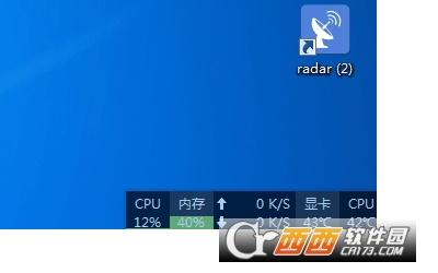 雷达radar(cpu内存使用率温度监控)