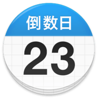 倒数日daysmatter 0.3.0 安卓版