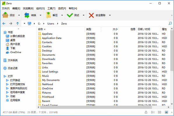 飞豆求和计算器 1.0.5 免费版