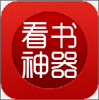 看书神器app下载-看书神器下载v7.0.201908安卓版