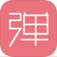 第一弹app手机版-第一弹官方版下载v2.32.9苹果版