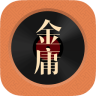 金庸听书APP 2.3.4 安卓版