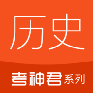 高中历史APP 1.0 安卓版