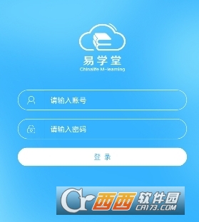 易学堂中国人寿app