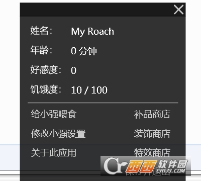 VirtualCockroach桌面上养蟑螂