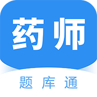 执业药师题库通软件 1.0.8 2019最新版