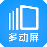 多动屏app下载-多动屏下载v1.5.2 安卓版