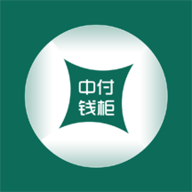 中付钱柜