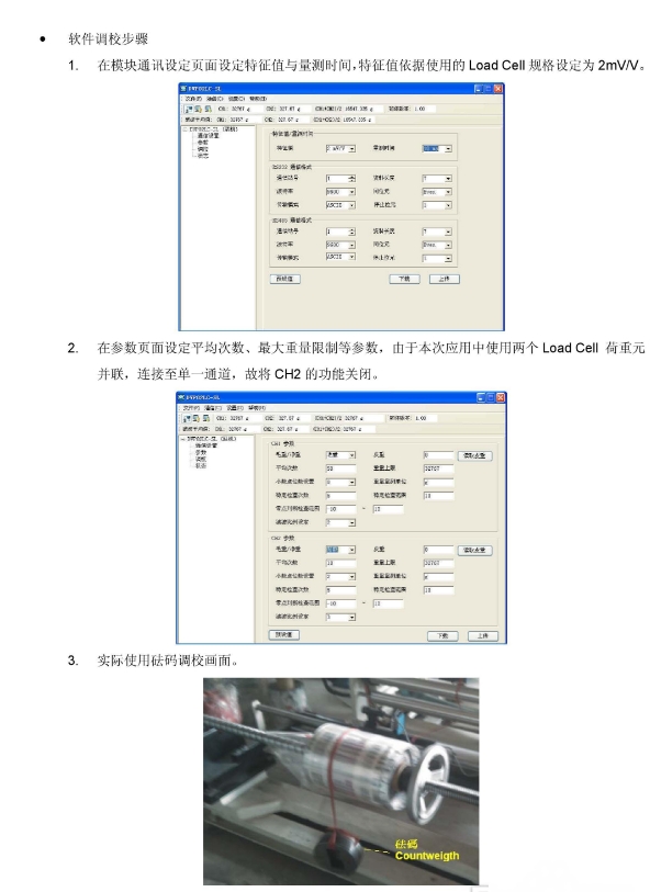 台达PLC编程工具