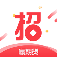 招招赢期货App 1.0.0 安卓版