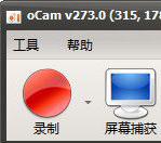 ocam绿色版下载-ocam屏幕录像工具汉化版下载v470.0 中文绿化版