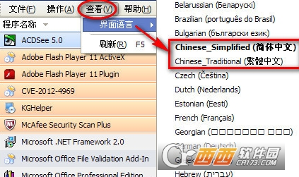 免费卸载工具Geek Uninstaller2019