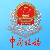 宁波税务局